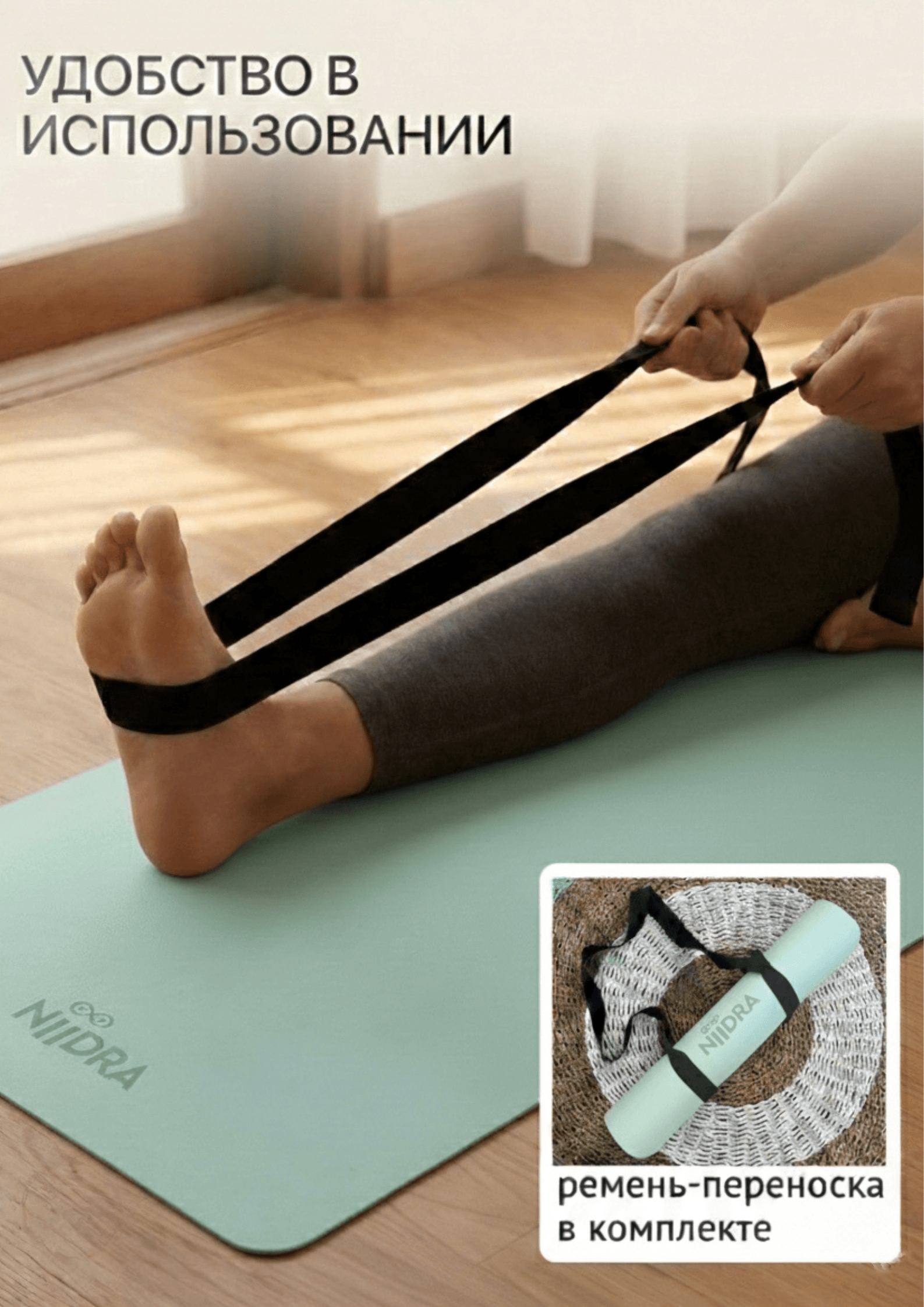 Basic mint yoga mat