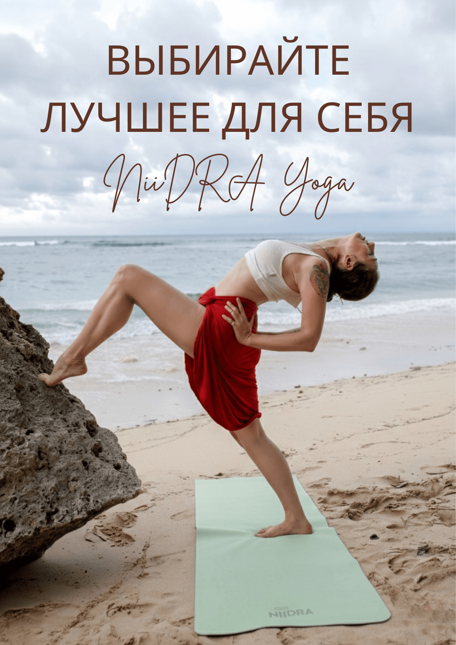 Basic mint yoga mat